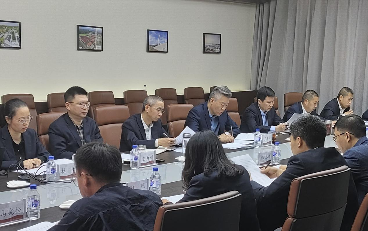 中国地质召开国内分公司业财融合体系建设研讨会