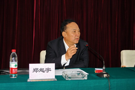 中地集团董事长_河南省置地集团张云礼